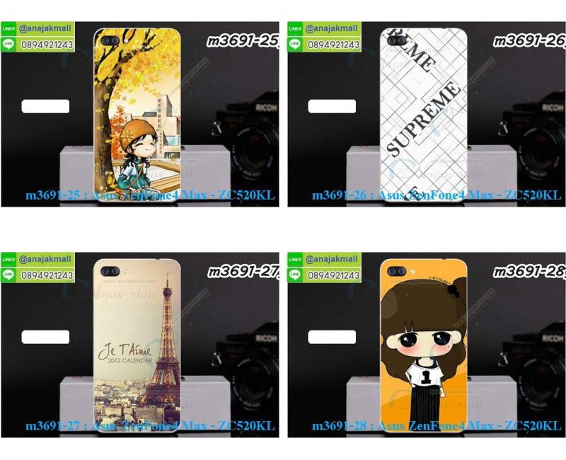 เคส ZenFone4 Max zc520kl,รับสกรีนเคสฝาพับasus zenfone4 max zc520kl,สกรีนเคสการ์ตูนasus zenfone4 max zc520kl,รับพิมพ์ลายเคส ZenFone4 Max zc520kl,เคสหนัง ZenFone4 Max zc520kl,เคสไดอารี่ ZenFone4 Max zc520kl,zenfone4 max กรอบประกบ,พิมเครชลายวันพีชพร้อมสายคล้องasus zenfone4 max zc520kl,asus zenfone4 max zc520kl กรอบยางแต่งคริสตัลสายคล้องมือ,พิมเครชการ์ตูนasus zenfone4 max zc520kl,พิมพ์เคสแข็งasus zenfone4 max zc520kl,เคสพิมพ์ลาย ZenFone4 Max zc520kl,เคสasus zenfone4 max zc520kl ลาย anime,กรอบโลหะลายการ์ตูนasus zenfone4 max zc520kl,สั่งสกรีนเคส ZenFone4 Max zc520kl,หนังasus zenfone4 max zc520kl โชว์เบอร์,พิมพ์asus zenfone4 max zc520kl ,พิมพ์เคส ZenFone4 Max zc520kl,เคสฝาพับ ZenFone4 Max zc520kl,เคสโรบอท ZenFone4 Max zc520kl,เคสซิลิโคนZenFone4 Max zc520kl,กรอบหนัง ZenFone4 Max zc520kl,asus zenfone4 max zc520kl ลายการ์ตูนวันพีช,เคสสกรีนลาย ZenFone4 Max zc520kl,เคสยาง ZenFone4 Max zc520kl onepiece,ยางนิ่มการ์ตูนasus zenfone4 max zc520kl,เคสซิลิโคนพิมพ์ลาย ZenFone4 Max zc520kl,สั่งทำการ์ตูนเคสasus zenfone4 max zc520kl,เกราะasus zenfone4 max zc520kl,เคสแข็งพิมพ์ลาย ZenFone4 Max zc520kl,asus zenfone4 max zc520kl กรอบประกบ,กรอบasus zenfone4 max zc520kl ระบายความร้อน,zenfone4 max กรอบยางนิ่มวันพีช,ยางกันกระแทกzenfone4 max,เคสยางคริสตัลติดแหวน ZenFone4 Max zc520kl,เคสบั้มเปอร์ ZenFone4 Max zc520kl,เคสประกอบ ZenFone4 Max zc520kl,เกราะasus zenfone4 max zc520kl ฝาพับ,ซองหนัง ZenFone4 Max zc520kl,ฝาครอบหลังประกบหัวท้ายasus zenfone4 max zc520kl,เคสลาย 3D ZenFone4 Max zc520kl,เกราะอลูมิเนียมเงากระจกasus zenfone4 max zc520kl,ซองหนังasus zenfone4 max zc520kl,เคสเปิดปิดasus zenfone4 max zc520kl,เคสหนังการ์ตูนasus zenfone4 max zc520kl,เคสอลูมิเนียมasus zenfone4 max zc520kl,เคสกันกระแทก ZenFone4 Max zc520kl,เคสโทรศัพท์ ZenFone4 Max zc520kl,เคสสะพายasus zenfone4 max zc520kl,กรอบหนังฝาพับasus zenfone4 max zc520kl,เคสกระจกasus zenfone4 max zc520kl,สกรีนเคสวันพีชasus zenfone4 max zc520kl,หนังโทรศัพท์ ZenFone4 Max zc520kl,เคสหนังฝาพับ ZenFone4 Max zc520kl,เคสนิ่มสกรีนลาย ZenFone4 Max zc520kl,เคสแข็ง ZenFone4 Max zc520kl,เครชzenfone4 max ประกบหน้าหลัง,กรอบ ZenFone4 Max zc520kl,เคสasus zenfone4 max zc520kl ระบายความร้อน,กรอบประกบหน้าหลังasus zenfone4 max zc520kl,เคสยางสายคล้องคอasus zenfone4 max zc520kl,ซองฝาพับasus zenfone4 max zc520kl,สกรีนดาราเกาหลีasus zenfone4 max zc520kl,พร้อมส่งเครชพิมพ์ลายasus zenfone4 max zc520kl,ซองหนังลายการ์ตูน ZenFone4 Max zc520kl,สกรีนasus zenfone4 max zc520kl,asus zenfone4 max zc520kl เครชประกบหัวท้าย,กรอบประกบหน้าหลัง ZenFone4 Max zc520kl,เคสฝาปิดการ์ตูน ZenFone4 Max zc520kl,โชว์เบอร์asus zenfone4 max zc520kl ลายการ์ตูน,เคสประกบ ZenFone4 Max zc520kl,ยางนิ่มตัวการ์ตูนasus zenfone4 max zc520kl,กรอบคริสตัลยาง ZenFone4 Max zc520kl,กรอบโทรศัพท์ ZenFone4 Max zc520kl,เคสสกรีน ZenFone4 Max zc520kl,เคสโทรศัพท์ ZenFone4 Max zc520kl,หนังฝาพับใส่เงินใส่บัตรasus zenfone4 max zc520kl,เคสประกบ ZenFone4 Max zc520kl,ฝาพับกระจกเงาasus zenfone4 max zc520kl,กรอบasus zenfone4 max zc520kl,เคสประกบปั้มเปอร์ ZenFone4 Max zc520kl,กรอบบัมเปอร์เคสasus zenfone4 max zc520kl,กรอบนิ่มติดแหวนasus zenfone4 max zc520kl,เกราะนิ่มzenfone4 max กันกระแทก,ซิลิโคนตัวการ์ตูนasus zenfone4 max zc520kl,เคส 2 ชั้น กันกระแทก ZenFone4 Max zc520kl,เคสแต่งคริสตัลยางนิ่มasus zenfone4 max zc520kl,ฝาหลังสกรีนasus zenfone4 max zc520kl,เคสโรบอทกันกระแทก ZenFone4 Max zc520kl